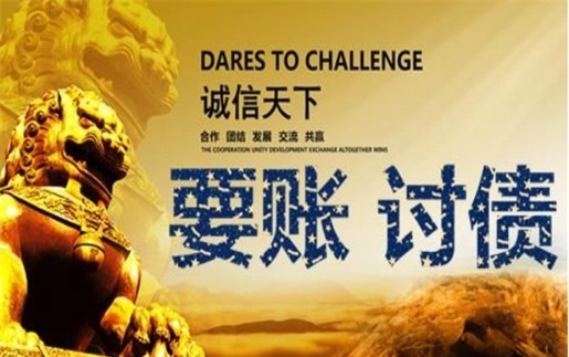 娄底非诉调解通道：企业应收账款管理的高效解决方案