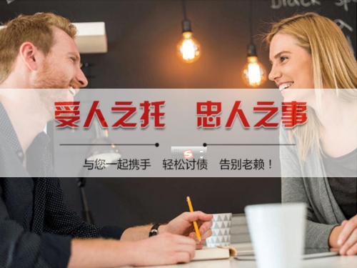 娄底揭秘合同违约追偿的高效策略