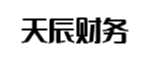 娄底天辰财务管理